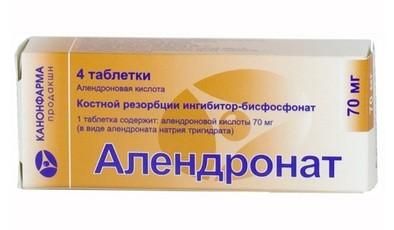 Алендронат таблетки 70 мг 4 шт. Алендронат таблетки 70 мг 4 шт.
