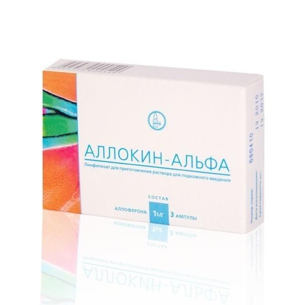 Аллокин-альфа лиофилизат для п/кожного введения 1 мг ампулы 3 шт. Аллокин-альфа лиофилизат для п/кожного введения 1 мг ампулы 3 шт.