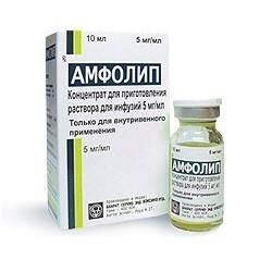Амфолип конц. д/р-ра д/инф. 5 мг/мл фл. 10 мл Амфолип конц. д/р-ра д/инф. 5 мг/мл фл. 10 мл