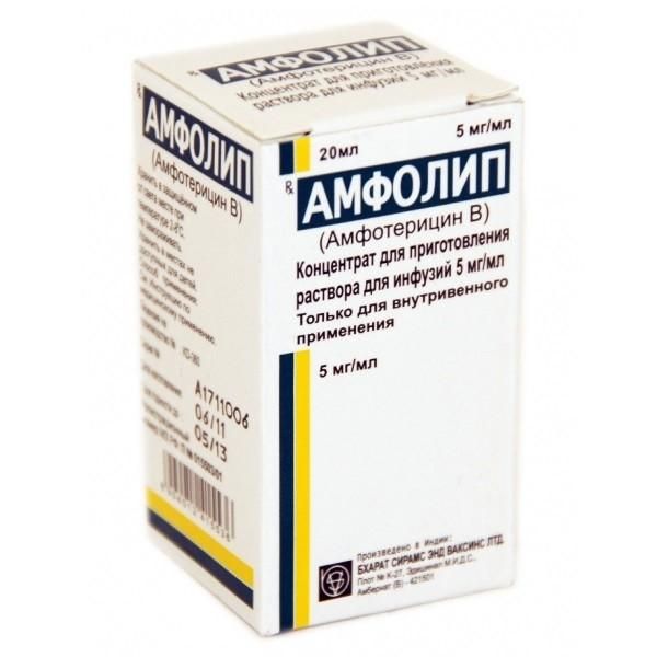 Амфолип конц. д/р-ра д/инф. 5 мг/мл фл. 20 мл Амфолип конц. д/р-ра д/инф. 5 мг/мл фл. 20 мл
