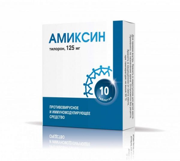 Амиксин таблетки 125 мг, 10 шт. Амиксин таблетки 125 мг, 10 шт.