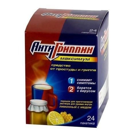 Антигриппин-максимум лимон с медом, пакетики 5 г, 24 шт. Антигриппин-максимум лимон с медом, пакетики 5 г, 24 шт.