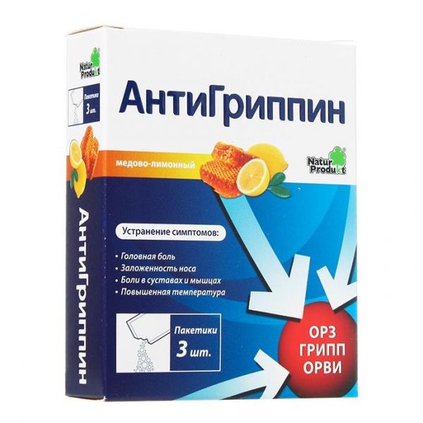 Антигриппин саше д/взр Мед-Лимон, 3 шт. Антигриппин саше д/взр Мед-Лимон, 3 шт.
