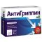 Антигриппин таблетки шипучие д/взр, 30 шт.