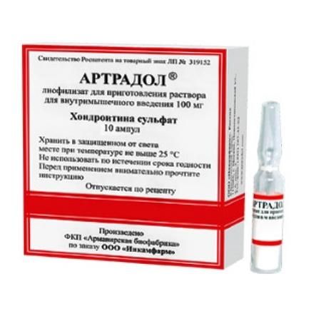 Артрадол 100мг лиоф. д/приг. р-ра для в/м введ. амп. х10 б Артрадол 100мг лиоф. д/приг. р-ра для в/м введ. амп. х10 б