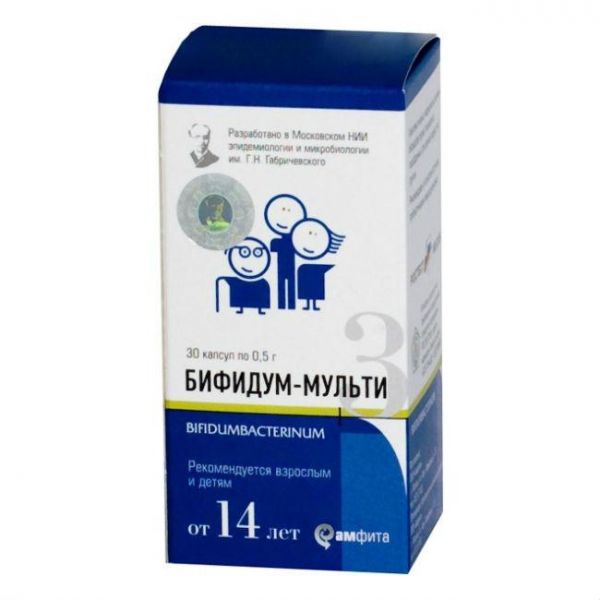 Бифидум-мульти-3 капсулы, 30 шт. Бифидум-мульти-3 капсулы, 30 шт.