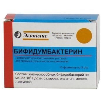 Бифидумбактерин флаконы, 5 доз, 10 шт. Бифидумбактерин флаконы, 5 доз, 10 шт.