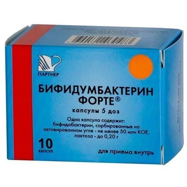 Бифидумбактерин форте капсулы 5 доз , 10 шт. Бифидумбактерин форте капсулы 5 доз , 10 шт.