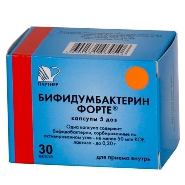 Бифидумбактерин форте капс. 5 доз №30 Бифидумбактерин форте капс. 5 доз №30