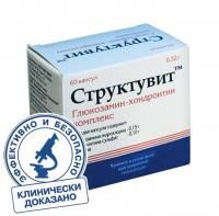 Структувит капс. 0,32 №60 Структувит капс. 0,32 №60