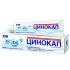 Цинокап крем 0,2%, 50 г