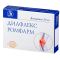 Диафлекс капсулы 50 мг, 30 шт.