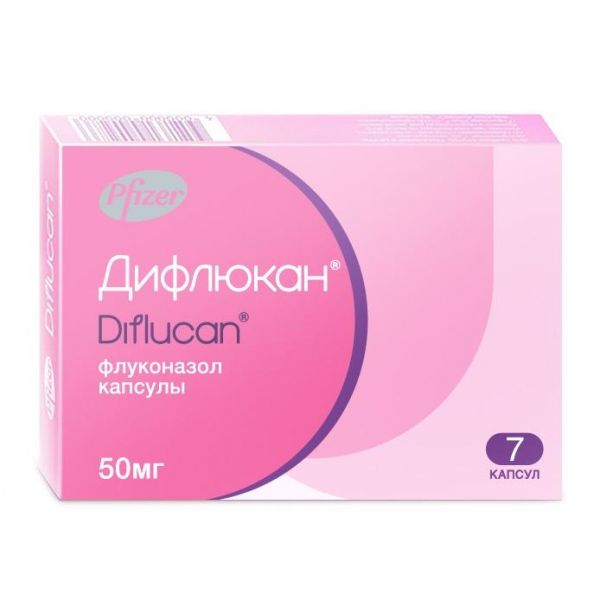 Дифлюкан капсулы 50 мг, 7 шт. Дифлюкан капсулы 50 мг, 7 шт.