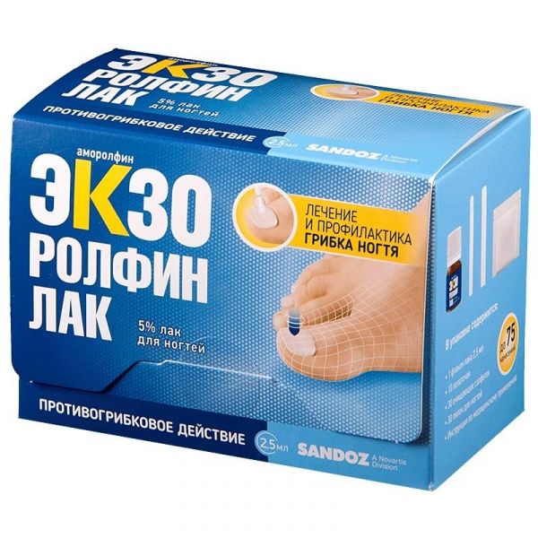 Экзоролфинлак лак для ногтей 5 % 2,5 мл Экзоролфинлак лак для ногтей 5 % 2,5 мл