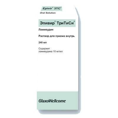 Эпивир флаконы 10 мг/мл , 240 мл