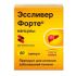 Эссливер форте капсулы, 50 шт.