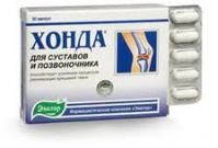 Хонда капс. №30 (бад) Хонда капс. №30 (бад)