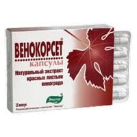 Венокорсет капс. №15