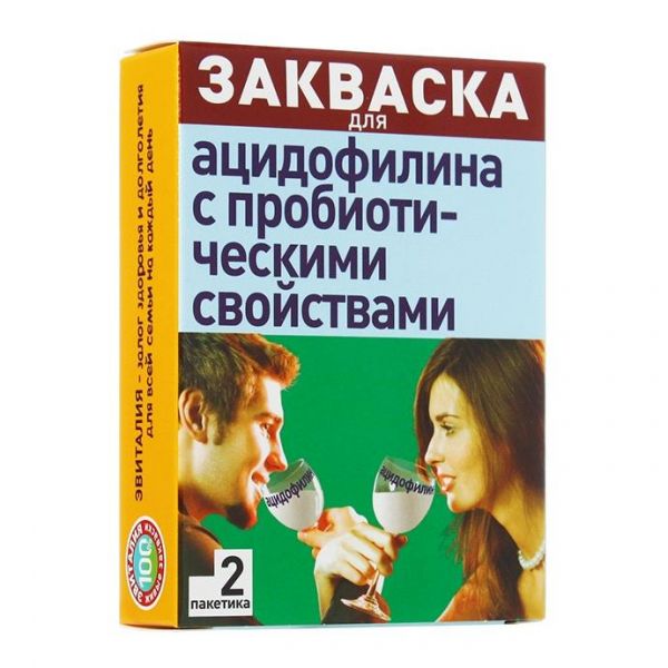 Эвиталия Закваска бактериальная для приготовления Ацидофилина 2 г саше 2 шт.