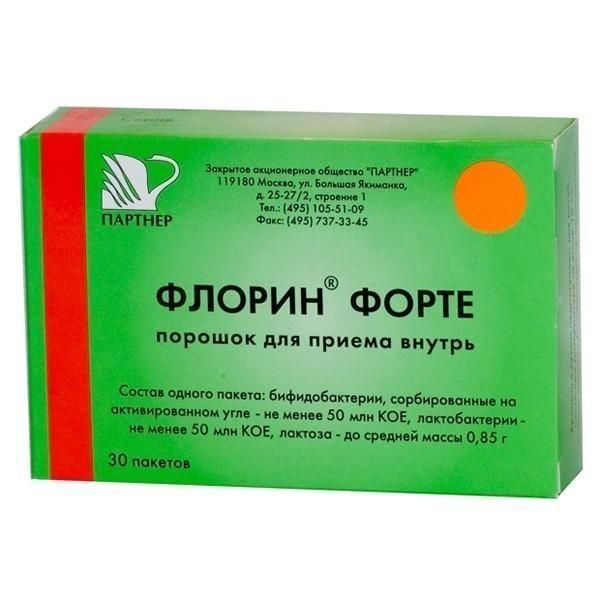 Флорин форте капсулы 30 шт. Флорин форте капсулы 30 шт.