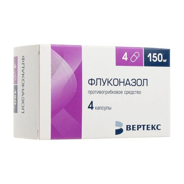 Флуконазол капсулы 150 мг 4 шт. Флуконазол капсулы 150 мг 4 шт.