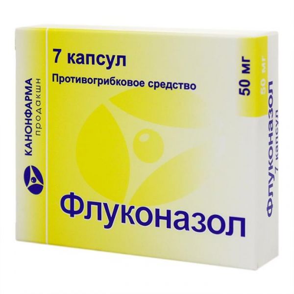 Флуконазол капсулы 50 мг, 7 шт. Флуконазол капсулы 50 мг, 7 шт.