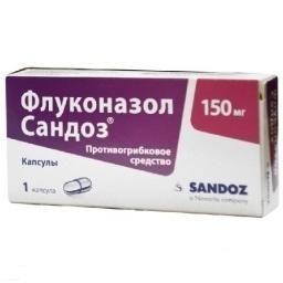Флуконазол Сандоз капсулы 150 мг 1 шт. Флуконазол Сандоз капсулы 150 мг 1 шт.