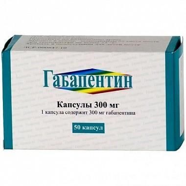 Габапентин капс. 300мг №50 Габапентин капс. 300мг №50