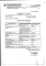 Галазолин капли в нос 0.1%, 10 мл