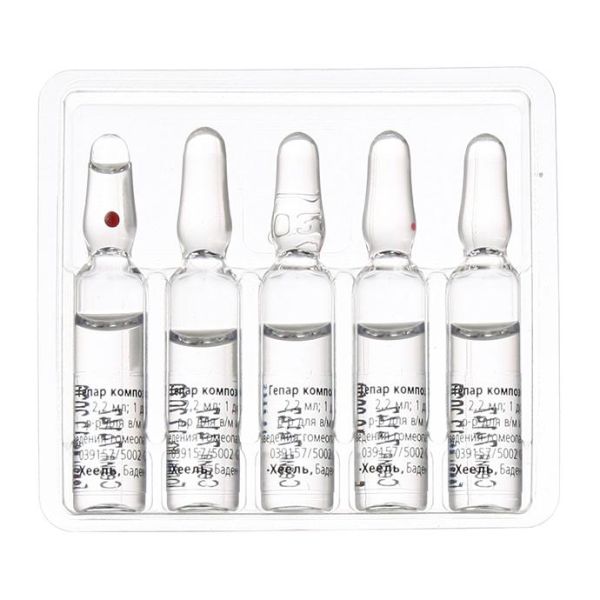 Гепар композитум р-р для в/мыш.и п/кож. введ. 2,2 мл ампулы блистер 5 шт.