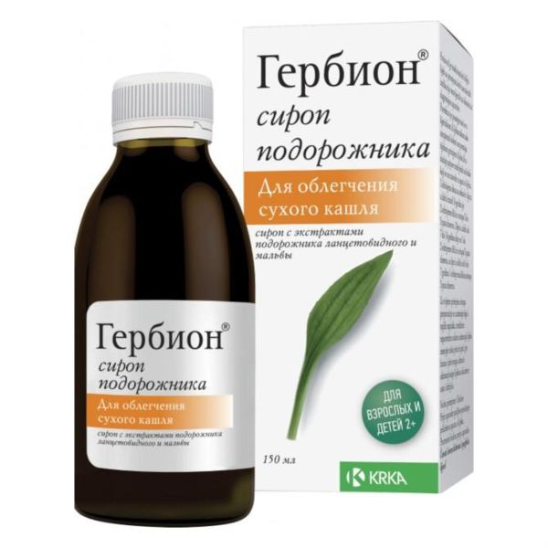 Гербион сироп подорожника сироп, 150 мл