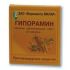 Гипорамин таблетки 20 мг, 20 шт.