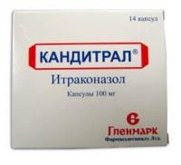 Кандитрал капс. 100мг №14 Кандитрал капс. 100мг №14