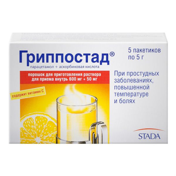 Гриппостад порошок для р-ра д/приема внутрь 5 г пакетики 5 шт Гриппостад порошок для р-ра д/приема внутрь 5 г пакетики 5 шт
