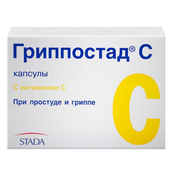 Гриппостад С капсулы 10 шт. Гриппостад С капсулы 10 шт.