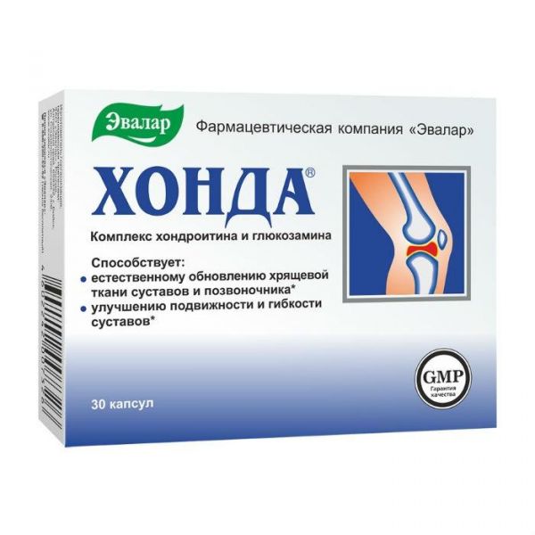 Хонда капсулы, 30 шт. Хонда капсулы, 30 шт.