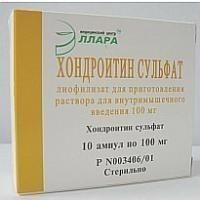 Хондроитин сульфат ампулы 100 мг, 10 шт Хондроитин сульфат ампулы 100 мг, 10 шт