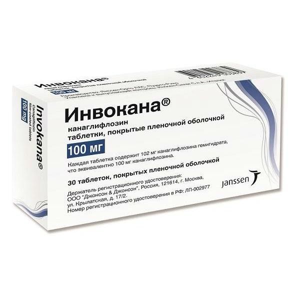 Инвокана таблетки покрыт.плен.об. 100 мг 30 шт. упак. Инвокана таблетки покрыт.плен.об. 100 мг 30 шт. упак.