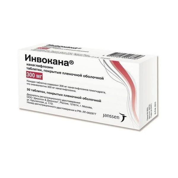 Инвокана таблетки покрыт.плен.об. 300 мг 30 шт. упак. Инвокана таблетки покрыт.плен.об. 300 мг 30 шт. упак.