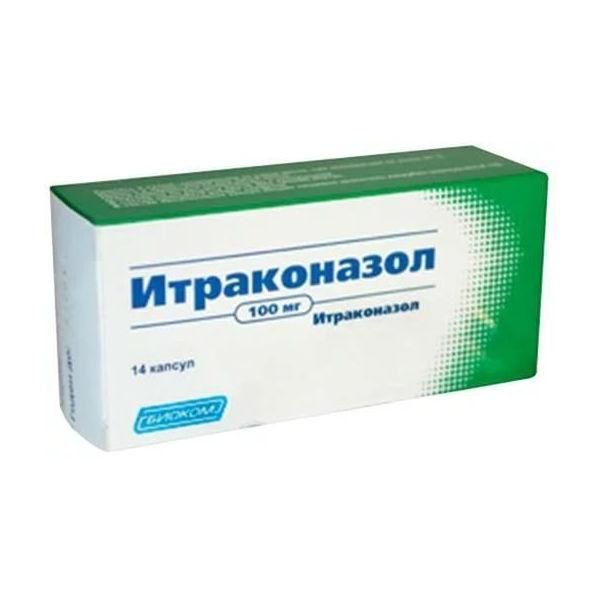 Итраконазол капсулы 100 мг, 14 шт. Итраконазол капсулы 100 мг, 14 шт.
