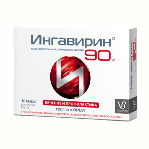 Ингавирин капсулы 90 мг, 10 шт. Ингавирин капсулы 90 мг, 10 шт.