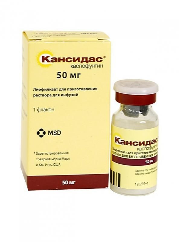 Кансидас флаконы 50 мг, 10 мл Кансидас флаконы 50 мг, 10 мл
