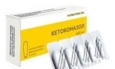 Кетоконазол-Альтфарм суппозитории вагинальные 400 мг 5 шт. Кетоконазол-Альтфарм суппозитории вагинальные 400 мг 5 шт.
