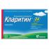 Кларитин таблетки 10 мг, 10 шт.