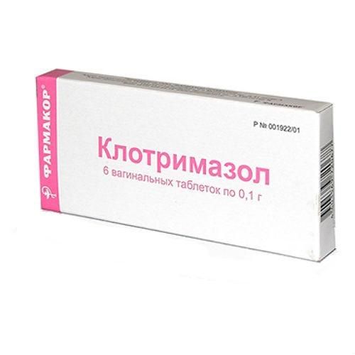 Клотримазол таблетки вагинальные 100 мг, 6 шт. Клотримазол таблетки вагинальные 100 мг, 6 шт.