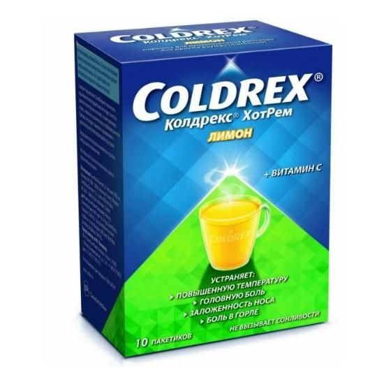 Колдрекс ХотРем со вкусом лимона пакетики, 5 г , 10 шт.