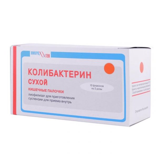 Колибактерин сухой ампулы, 3 дозы , 10 шт. Колибактерин сухой ампулы, 3 дозы , 10 шт.