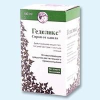 Геделикс сироп от кашля сироп, 100 мл