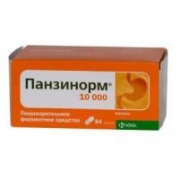 Панзинорм 10000 капсулы, 84 шт. Панзинорм 10000 капсулы, 84 шт.