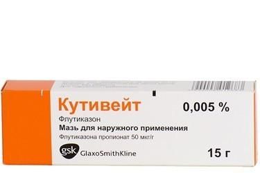 Кутивейт мазь 0.005%, 15 г